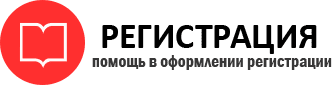 прописка в Белогорске id430140